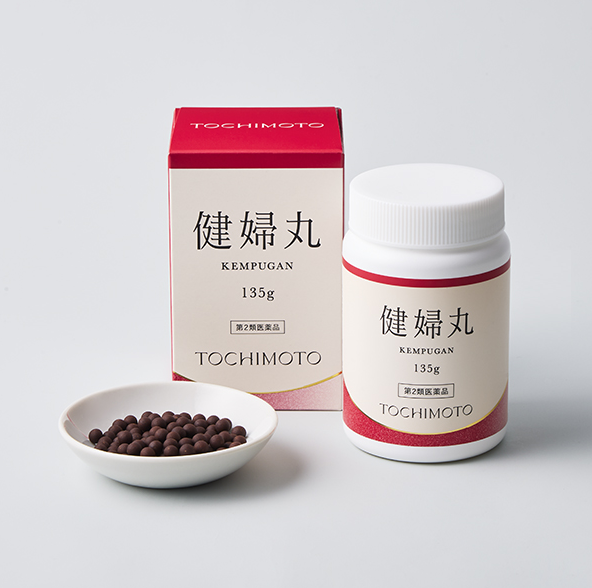 健婦丸