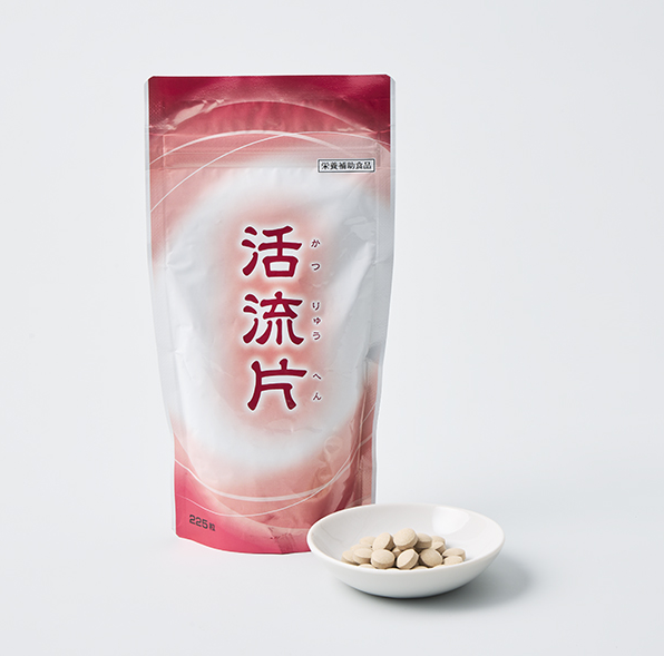 活流片